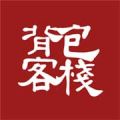 背包客 V1.3.0 安卓版