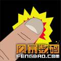 wp7速度测试 TapFast V1000 WindowsPhone版