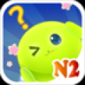 天天爱猜图 V2.3.2 安卓版