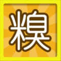 糗事百科 V3.8 Windows Phone版