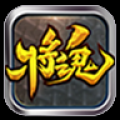 QQ将魂辅助工具 V0.1 绿色版
