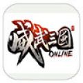 威武三国辅助工具 V0.1 