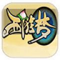 西游梦辅助工具 V0.1 