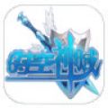 时空神域辅助工具 V0.1 