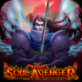 灵魂复仇者(Soul Avenger) V1.0.26 免费版