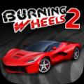 燃烧的车轮2:3D赛车(Burning Wheels 2 - 3D Racing) V1.0.2 免费版