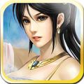 绝世天府 V1.0 苹果版