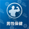 男性保健 V3.0.0 安卓版