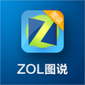 ZOL图说 V1.1.0 安卓版