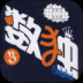 益智数独 V1.3.1 安卓版