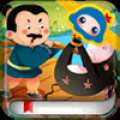 扛着驴的父子 V1.0.1 安卓版