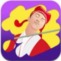 看你妹 V1.0.1 安卓版