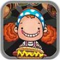 拯救吃货 V1.0 安卓版