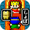 国王的游戏 V1.0.0 汉化版
