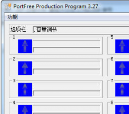 星梭低级格式化工具 V3.27 中文版