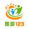 旅游123 V1.0 安卓版