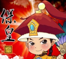 保皇在线 V1.6.0 安卓版