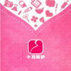 十月呵护 V1.6 安卓版
