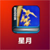 星月 V1.1.0 安卓版