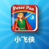 小飞侠 V1.0.1 安卓版