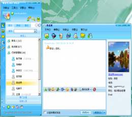 布谷鸟2012 V10.19 免费版