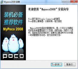 MYPOCO 2008