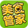 好豆美食管家 V1.0 安卓版