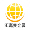 汇赢贵金属 V1.15.01.20 安卓版