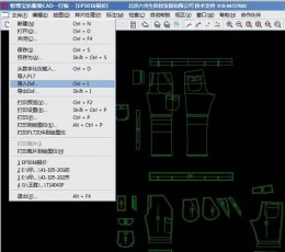 智尊宝纺服装cad十年感恩版 V2009 免费版