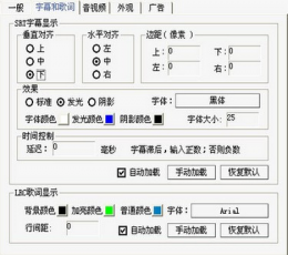 泰初影音 V2010 Build 0723 简体中文安装版