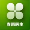 春雨家庭医生 V4.0.2 安卓tv版