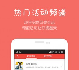 有宠 V1.2.0 安卓版