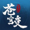 苍穹变 V2.1.0 安卓tv版