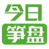 今日笋盘 V1.5 安卓版