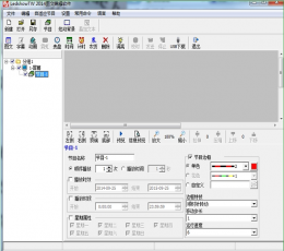 LED图文编辑软件(LedshowTW 2014) V14.07.30 免费版