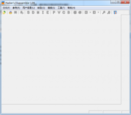 exe反汇编工具(Hackers Disassembler) V1.06 安装版