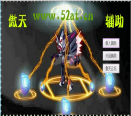 约瑟传说傲天辅助 V0.2 绿色版