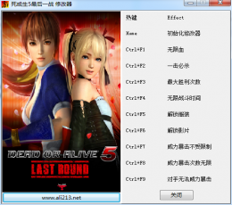 死或生5最后一战二十八项修改器