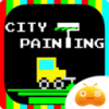 都市涂鸦 V1.1 安卓tv版