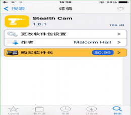 Stealth Cam iOS8关闭屏幕拍照插件 V1.6.1 deb格式