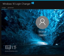 Win10登录画面背景修改工具