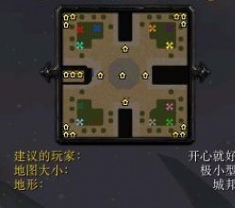 四方战争 V8.87 AI版