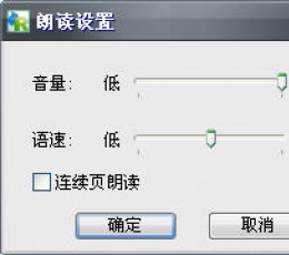 方正Apabi Reader V4.5.2 简体中文版