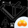 无限回廊 V1.0 安卓tv版
