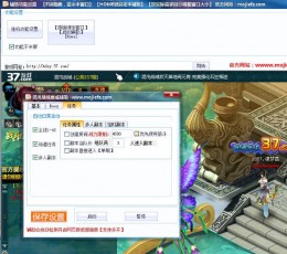 混沌战域魔戒辅助 V3.0 绿色免费版