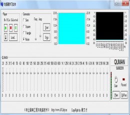 强大的电脑均衡器 V1.0 绿色版