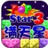 消灭星星3电脑版 V2.2.2 PC版