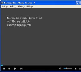 Flash播放器 V9.3.0 免费版