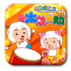 喜羊羊益智园之太鼓律动 V1.2 安卓tv版