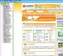 英语学习中心 V9.4.9 共享版